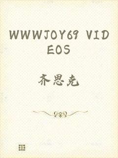 WWWJOY69 VIDEOS